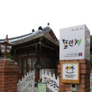 한옥체험 게스트하우스 이미지