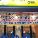 자연농원생오리 이미지