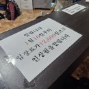 금동굴 황토 참숯가마 | 옥포 참숯가마 찜질방, 땀빼면서 힐링데이트(10월,1월 방문후기)
