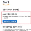 AWS 티스토리