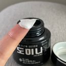 사랑의약국 | 도미나 크림 약국 가격 효과 솔직 후기