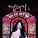 만화카페-쉼표 만화카페 이미지