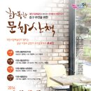 대전오류초교 이미지