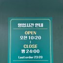 전주 중화산동 중식 맛집 &#34;도야짬뽕 중화산점&#34;