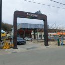 척산 공설시장 이미지