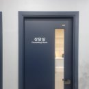 스타키보청기 중구센터 이미지