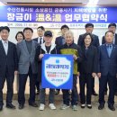 강원수산 이미지