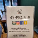 술파는중식당올도 이미지