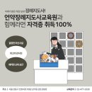 강동 장례지도사 교육원 이미지