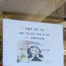 KFC인하대점 이미지