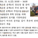 운학1리 경로당 이미지