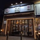 냉삼연구소 이미지