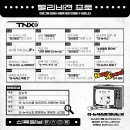 식스6 이미지