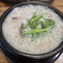 옥천옥 얼큰수육국밥 네이버블로그