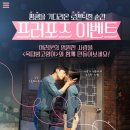 연극 <옥탑방 고양이> 이미지