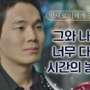 형님클라쓰 네이버블로그