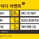 옐로우성형외과의원 이미지