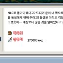 (주)뉴리프 이미지