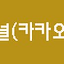 덕천매디컬요양센터 이미지