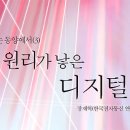 한비코리아