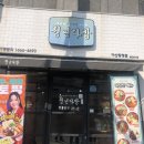 청년다방탕정점 이미지