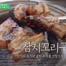 참사랑해 이미지