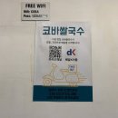 코바디자인 이미지