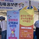 미잠농장 네이버블로그