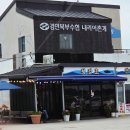또 가고싶은 강화도 밴댕이회 맛집, 내돈내산 후기