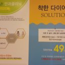 아이사랑안경클리닉 티스토리