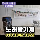주식회사 이룸렌탈
