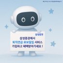 승인컴퍼니 주식회사 이미지