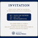 마이스터모터스 구로천왕센터 이미지