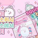 페이퍼 미니어처 하우스 이미지