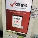 쿨박스아이스크림할인점