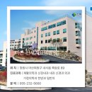 신세계요양병원 | 마산요양병원 추천｜신세계요양병원 면회시간·입원비 총정리