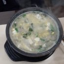 김명자 굴국밥 이미지