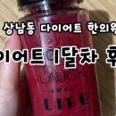 라미한의원 이미지