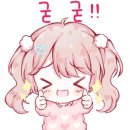 포항이동안마원 이미지