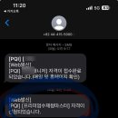 단행정사사무소 이미지