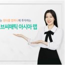 신영트랜드