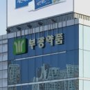 회생약품 EBN산업경제
