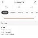 홍짜장광주 네이버블로그