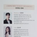 렉처콘서트 ’조우’-제3장 여행 이미지