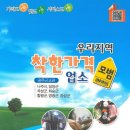 목사골오리탕