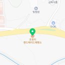 초정리핸드메이드제빵소 이미지