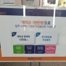 우방의료기 네이버블로그