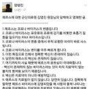 메르스가 페스트처럼 한지역이나 국가를 초토화시킬정도로 엄청난 질병은 아니지만 이미지