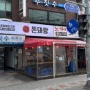 강서야채