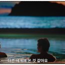 엔터엑스주 | "이거 진짜 11시에 공개해도 돼?" 연애실험실 침대 소개팅 도파민 미쳤다